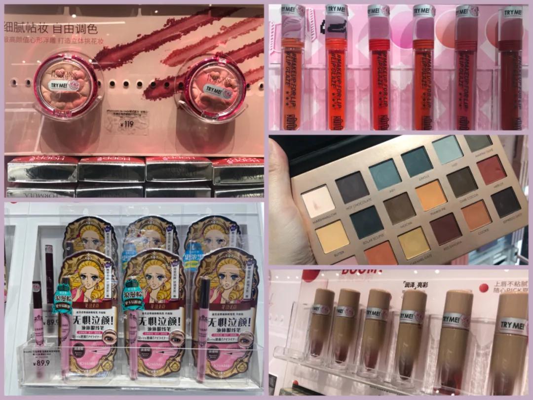 西安女孩打卡圣地,西安彩妆天堂哪个好用