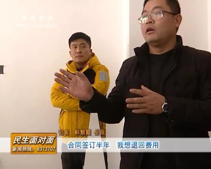 合同纠纷如何退费,签了合同可以退费吗