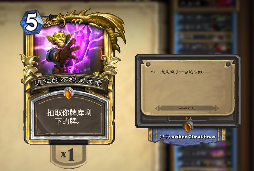 炉石传说：剽窃贼没能崛起，但盗贼这*牌套**，胜率已经不是一般高了