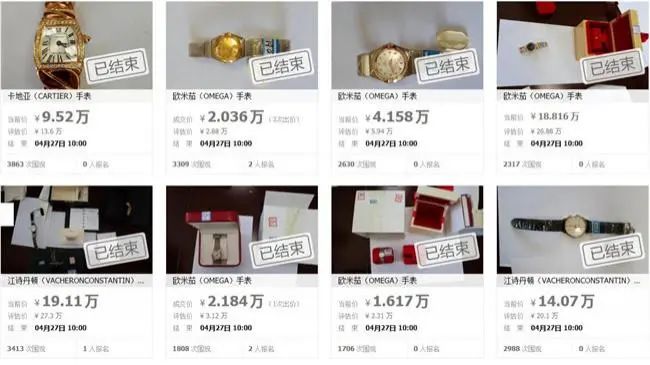 江诗丹顿被海关抓,江诗丹顿被收购