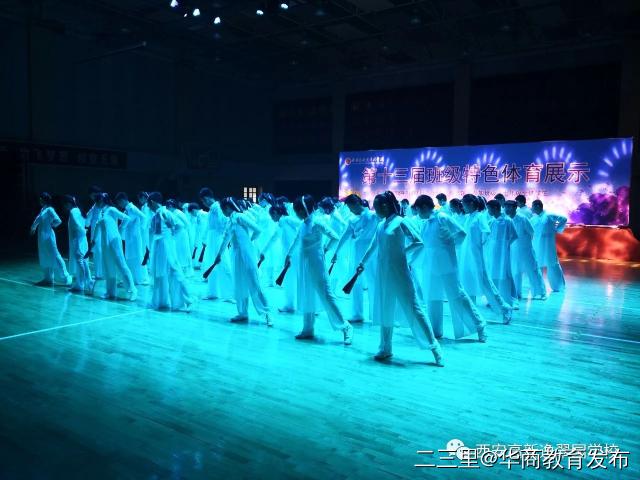 校长故事|追寻教育理想·开启未来学校——西安高新逸翠园中学“名校+”教育联合体教育实践与探索