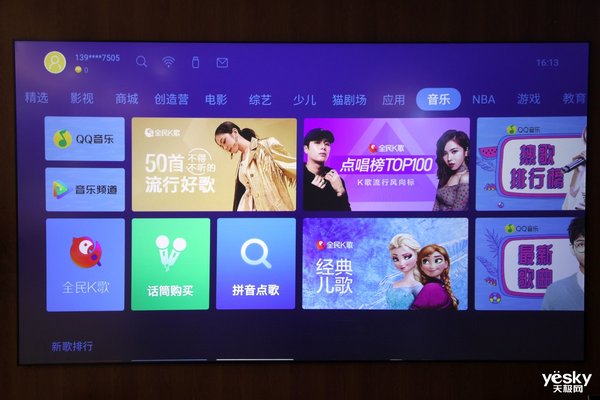 长虹激光电视d6u调试,长虹d7u激光电视是真4k分辨率吗