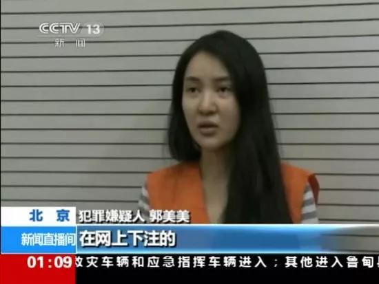 郭美美出狱后该怎么生活,郭美美出狱事件道歉