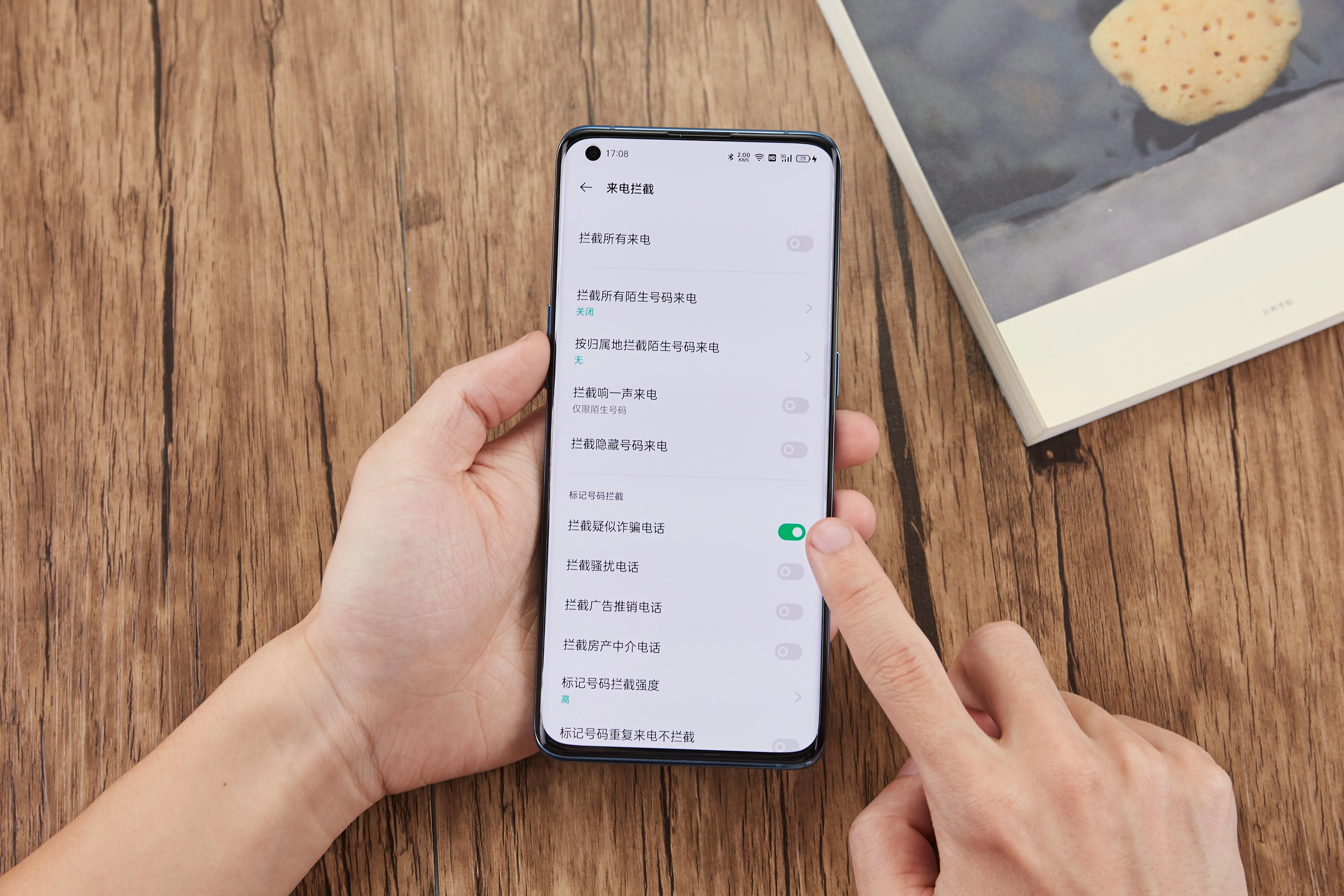 重视数据安全别只停留在表面,手机厂商这些系统功能你用上没?