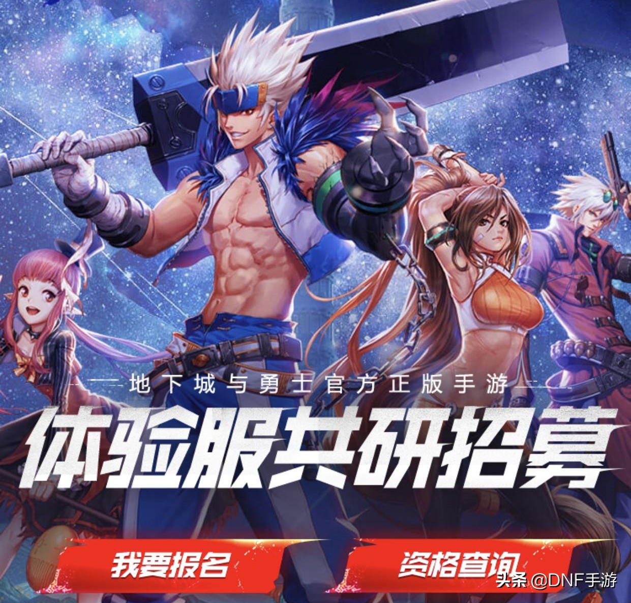 dnf手游换下来的装备怎么不见了,dnf手游国服找回装备