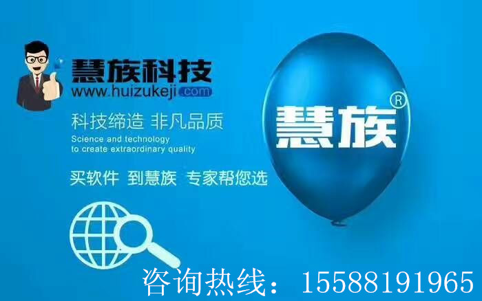 管家婆软件解析内容时出错,临沂管家婆软件哪个最好