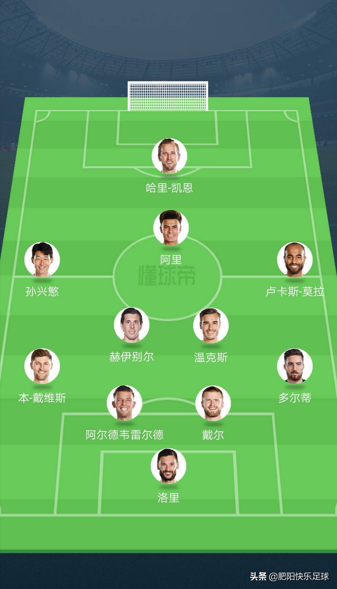 期期盼盼穆二年，缝缝补补第四签，热刺新赛季的目标已经浮出水面