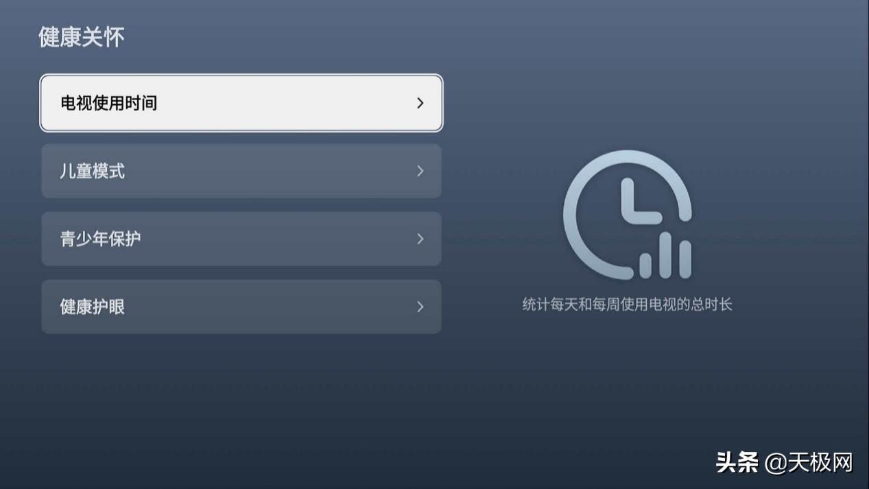 创维g22电视画质怎样,创维g2275寸电视怎么样