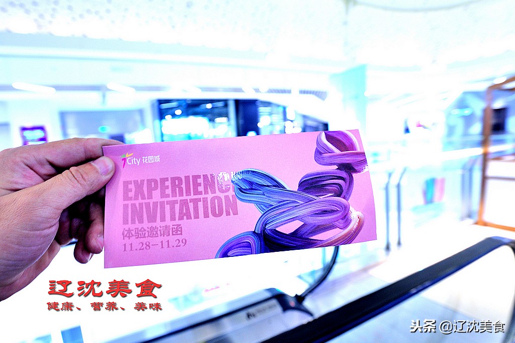 沈阳最时尚的购物广场,沈阳最新购物商场