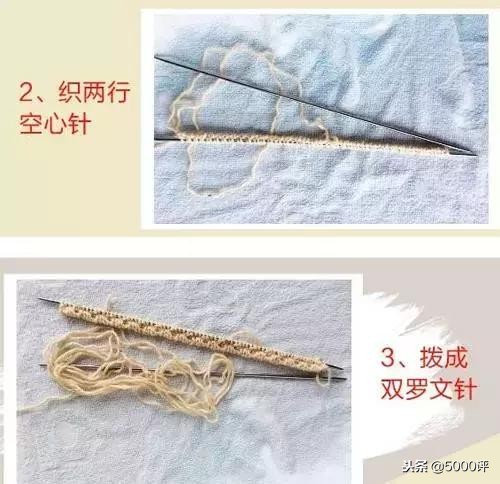 想给宝宝做马甲,给宝宝织一个背心