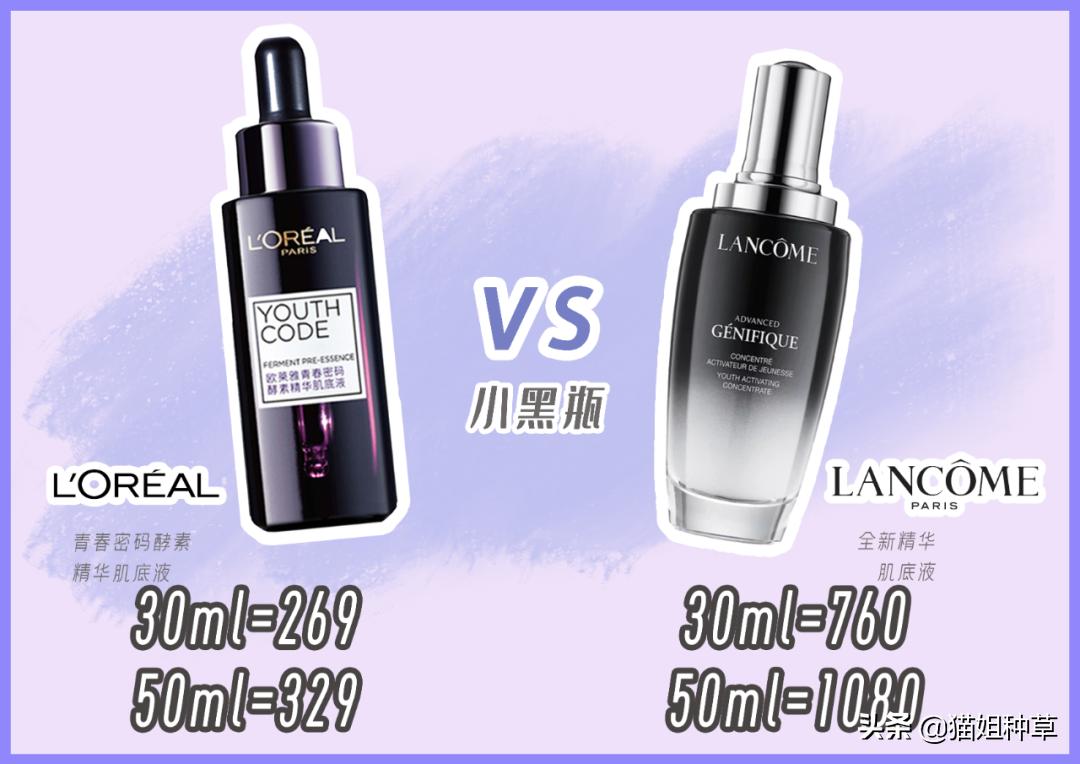 祖玛珑多少钱才是正品,祖玛珑80元一套