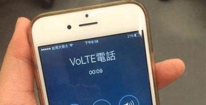 红米信号图标有个hd是啥意思,信号图标上的hd什么意思