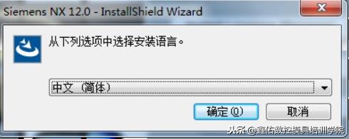 ugnx12.0安装视频教程,ugnx下载和安装教程