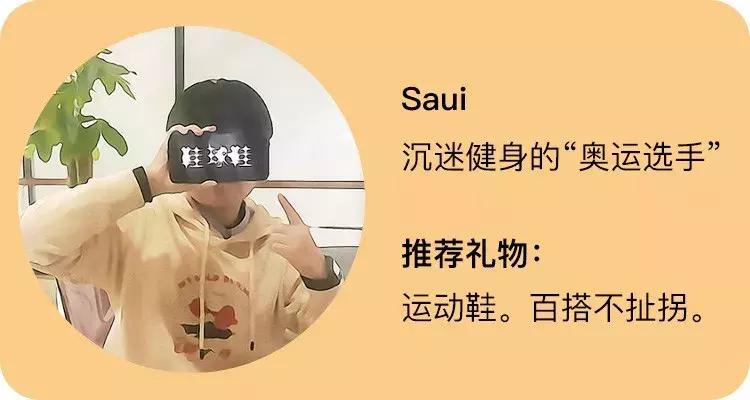 情人节怎么和直男要礼物,直男情人节礼物送女友礼盒