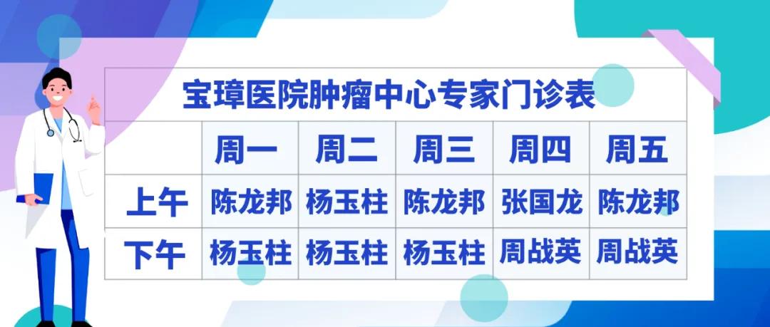 肿瘤放疗的*击狙**手——医科达Infinity直线加速器