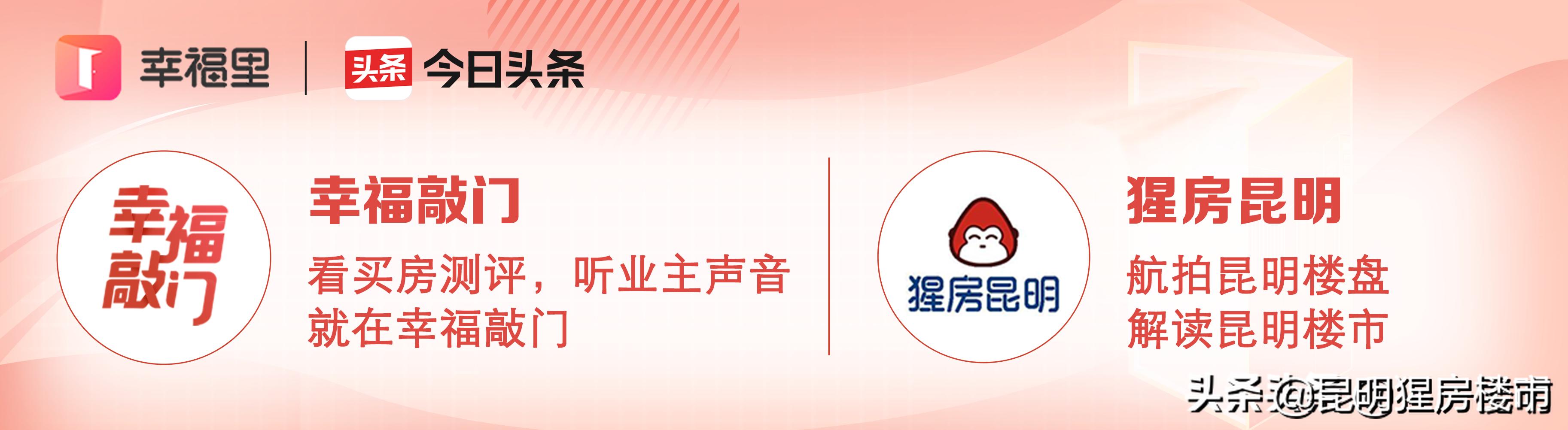 西市区哪个楼盘好,西片区哪里的房子值得买