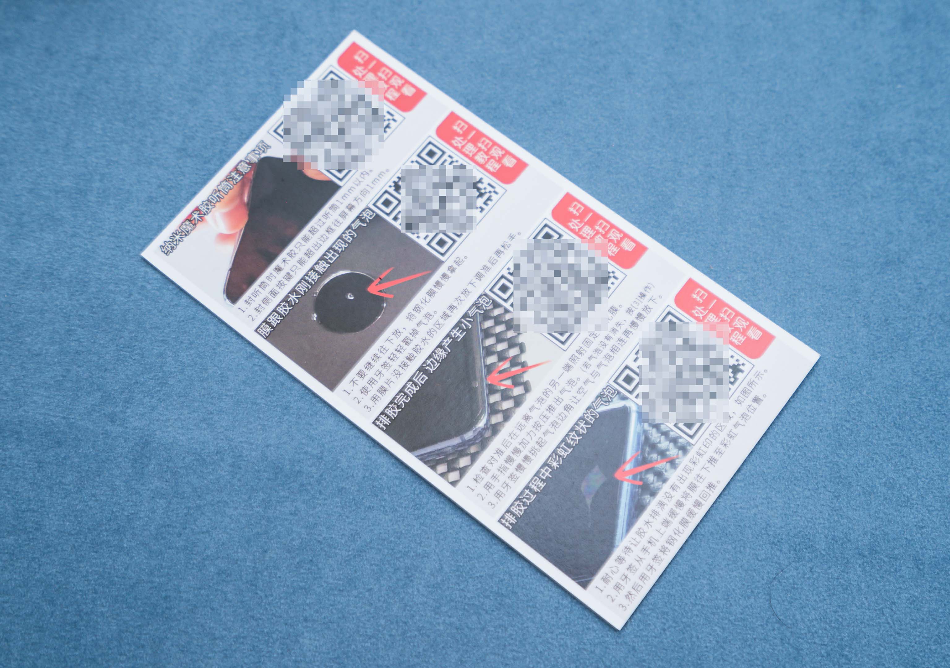 手机贴膜教程钢化玻璃膜,贴膜神器曲面屏膜怎么贴