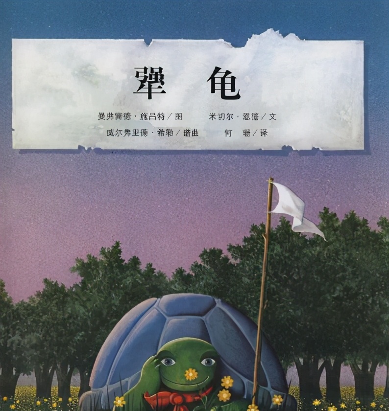 绘本才是真正适合孩子阅读的,绘本阅读七步法教你如何读绘本