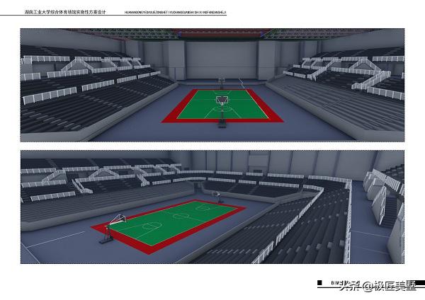 湖南极匠经典案例，湖南工业大学体育馆