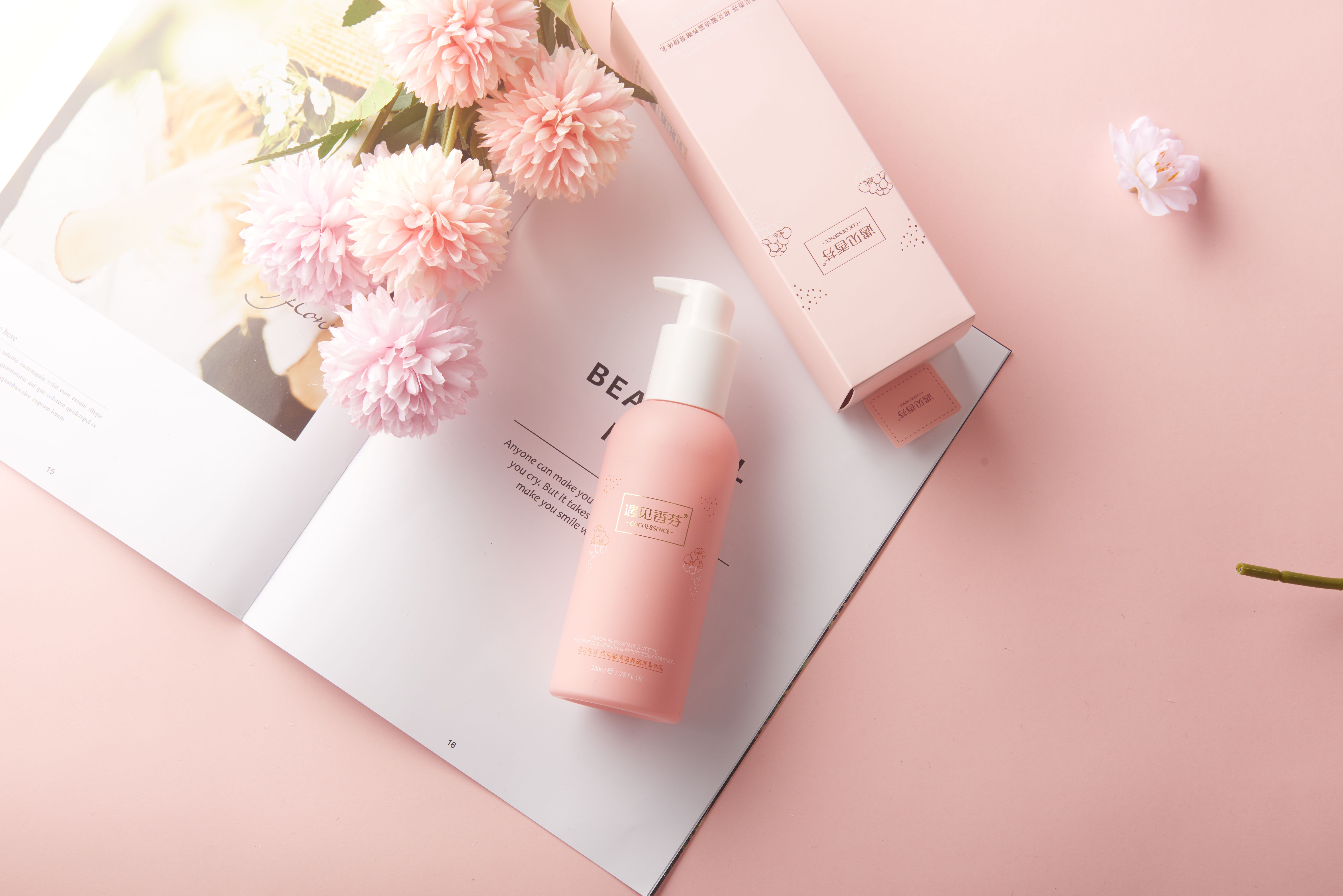 身体乳几时涂抹好一点呢,身体乳抹的时候需要做什么