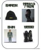 韩国陆军服役服,韩国陆军师标志