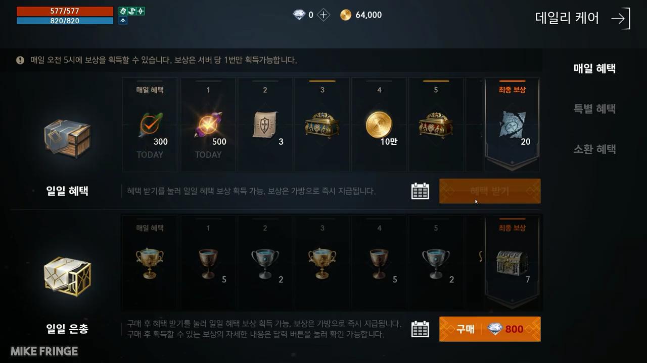 韩国三冠王,韩国三冠王逆转