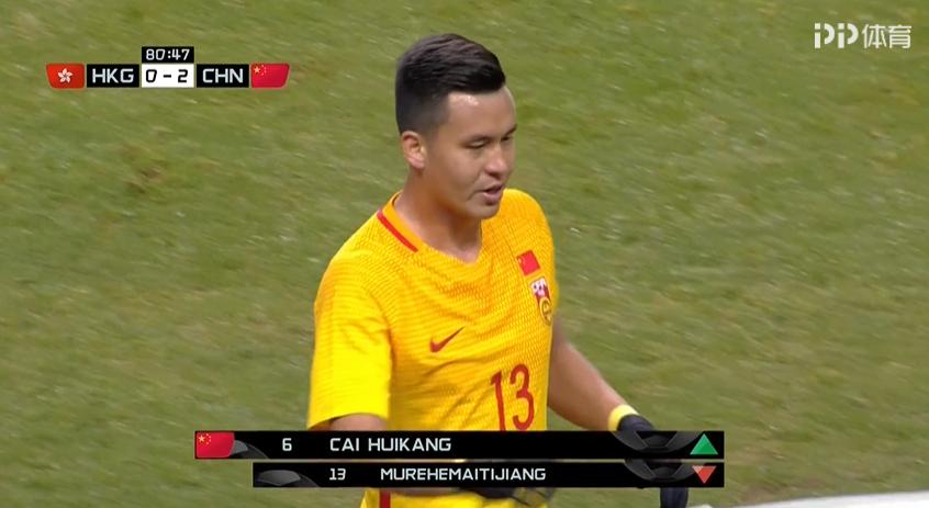 2-0！国足踢中国香港也难占优：全场仅8次射门场面菜鸡互啄