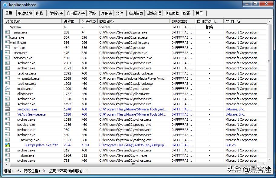 黑客安全网站推荐,黑客攻防网站推荐