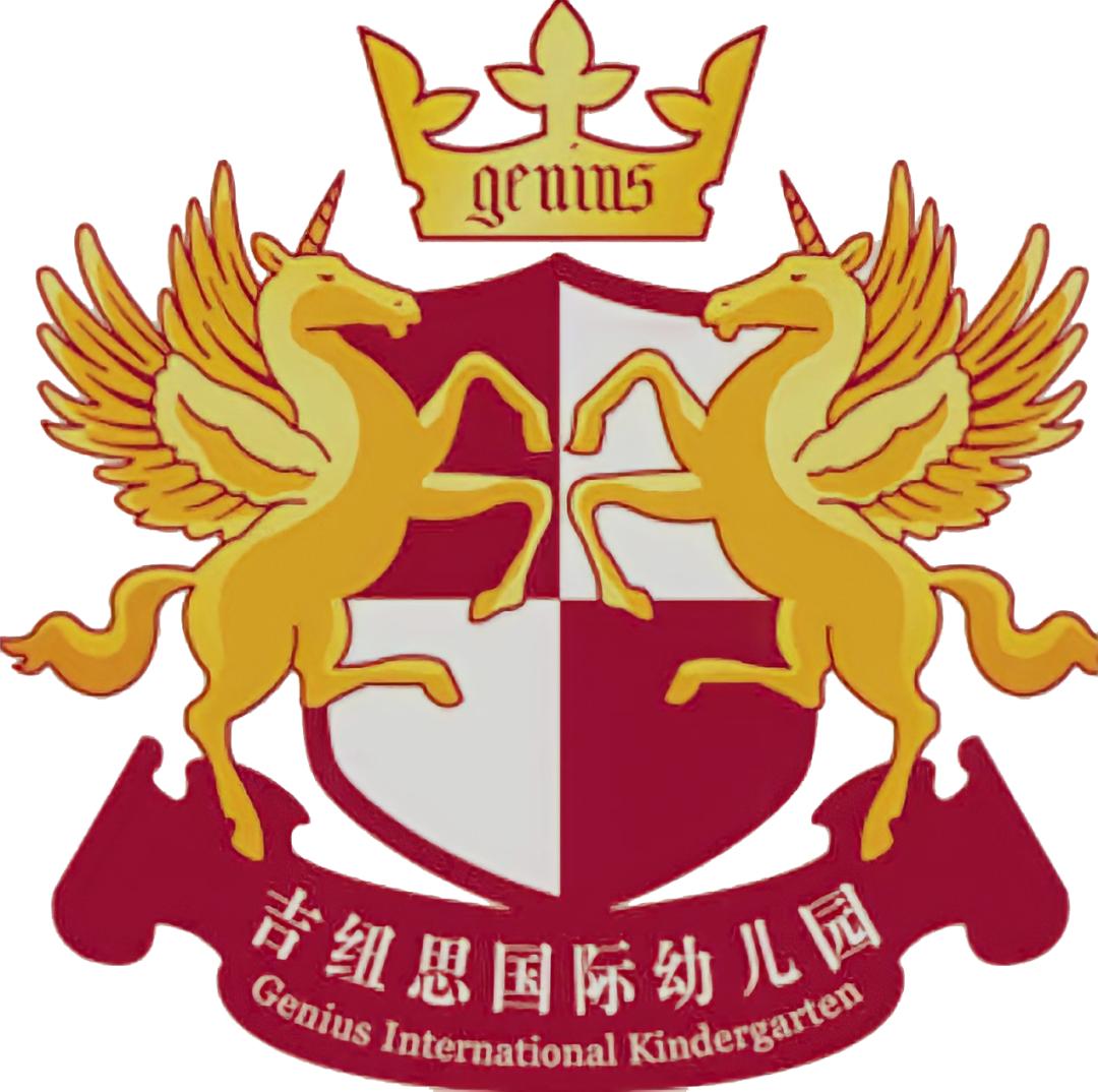 龙岩紫金山吉纽思幼儿园,龙岩市新罗区吉纽思幼儿园