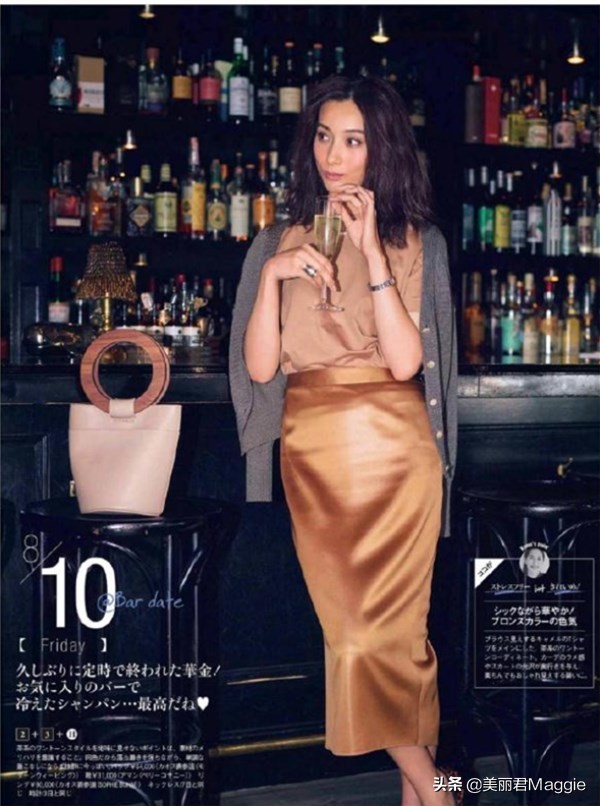 maggie的美丽物语味道,maggie的美丽物语小程序