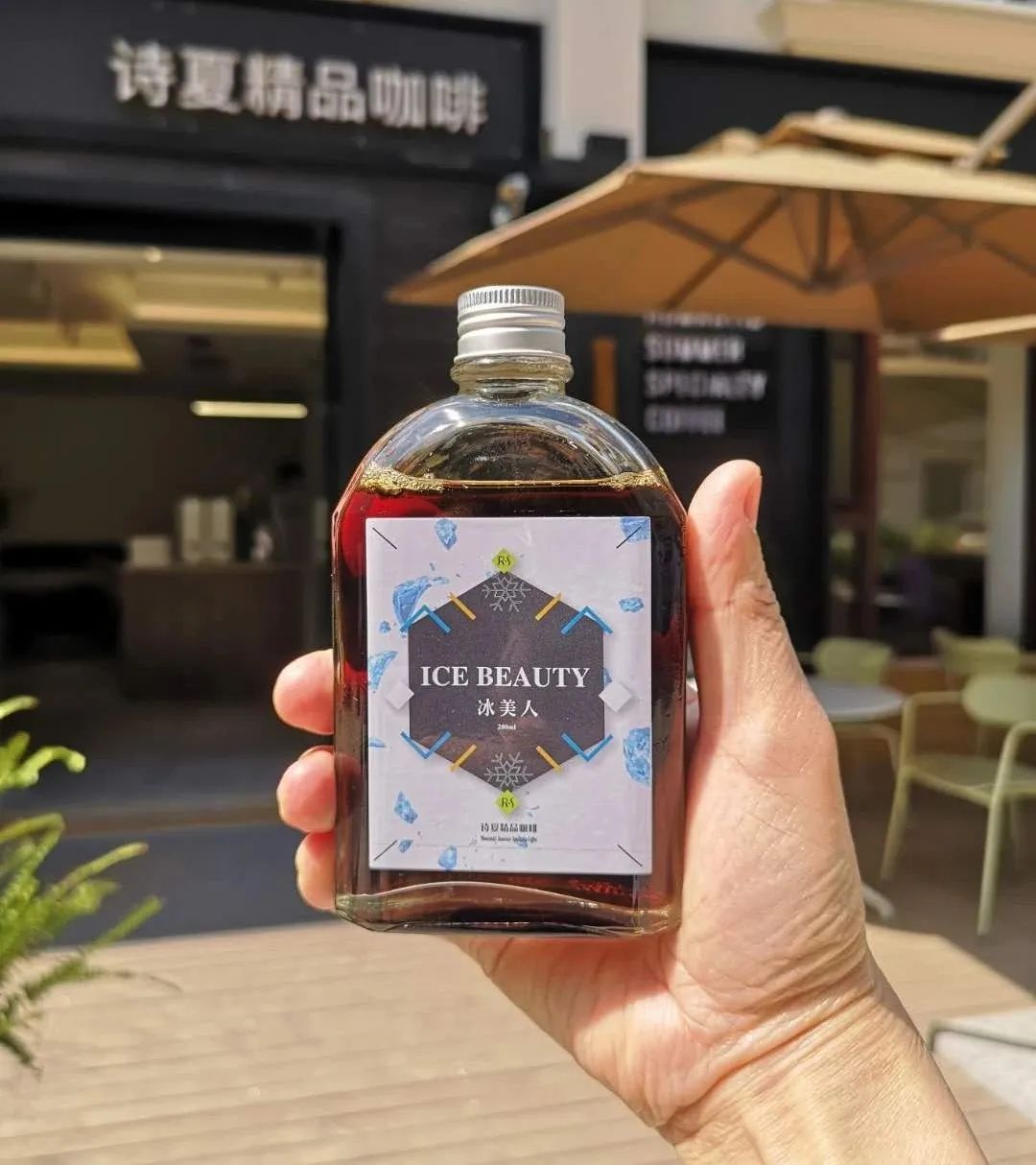 餐饮人日记之「神厨驾到」|诗夏精品咖啡创始人楼波音