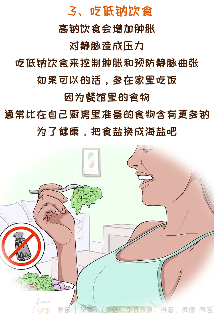 孕期外阴静脉曲张可以穿弹力袜吗,孕期得了静脉曲张产后可以恢复吗