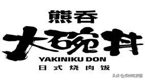 大卫城万圣趴!美食狂欢1元购,“簋”迷心窍提前high