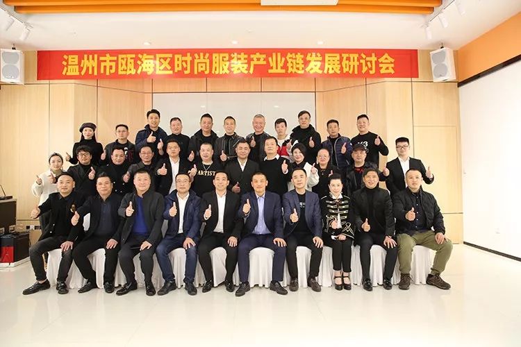 温州服装大咖聚集大象城干了这样一件事