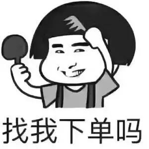 手把手教你抢红包,教你0元抢购