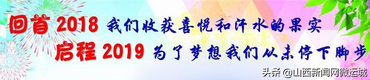 回眸成长展望新年小学一年级,双塔小学2019
