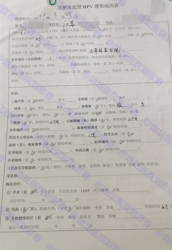 hpv感染多久会发生cin2级病变,hpv感染cin1病变塞药能好吗