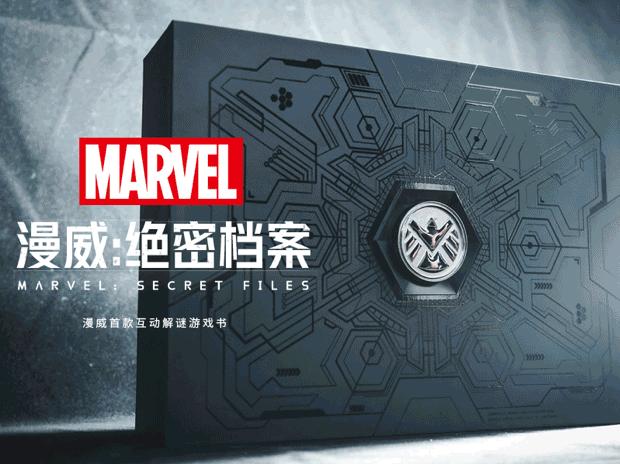 恐怖解谜类游戏书,侦探解密类游戏书