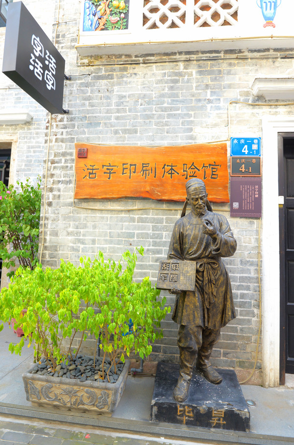 广州永庆坊新开的景点,广州市永庆坊4a景区