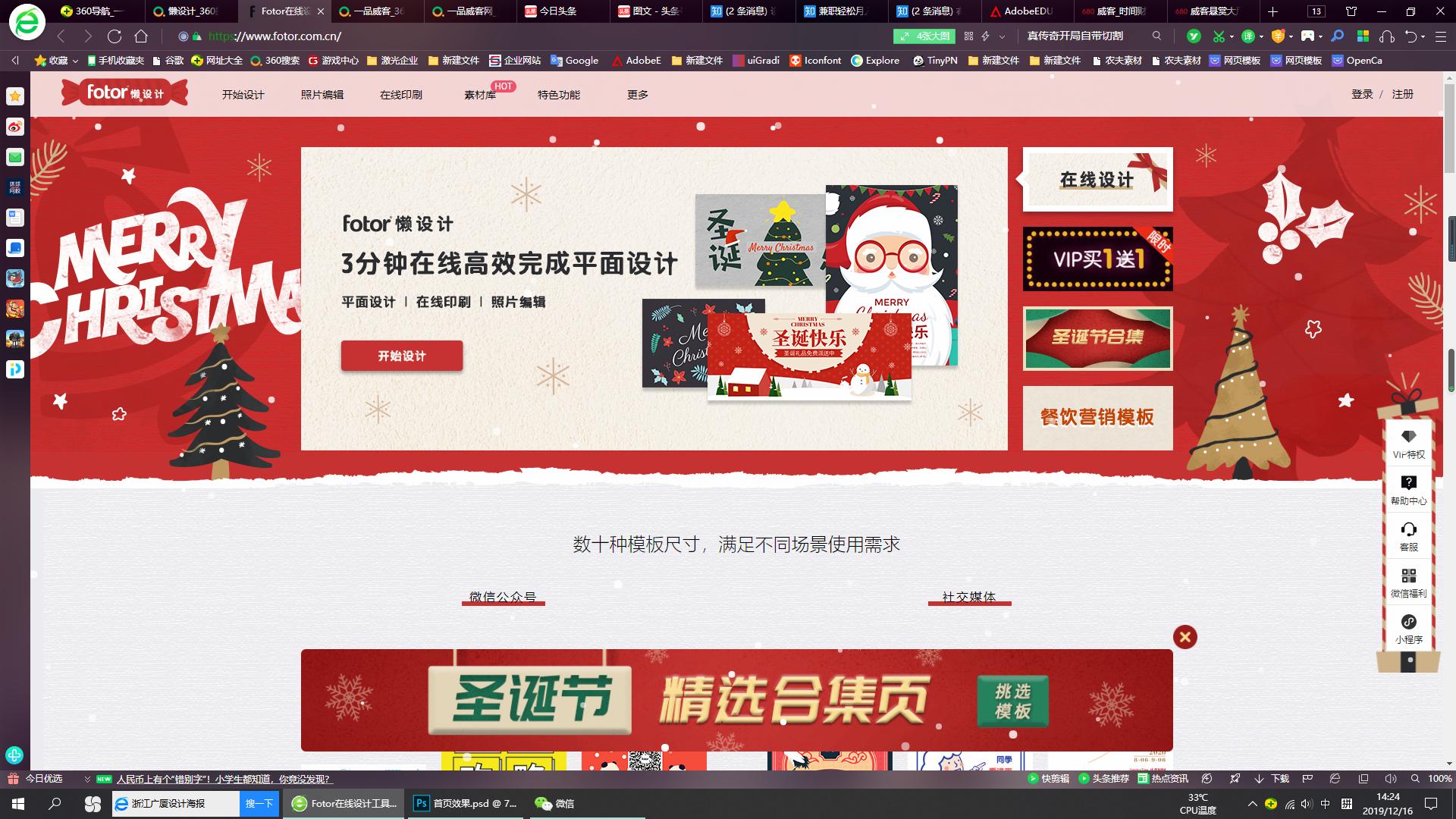 美工设计兼职平台,设计的兼职哪个平台比较好