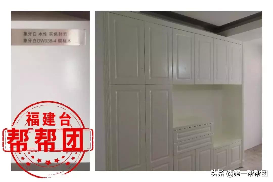 象牙白的乳胶漆喷出来是什么颜色,象牙白木质油漆