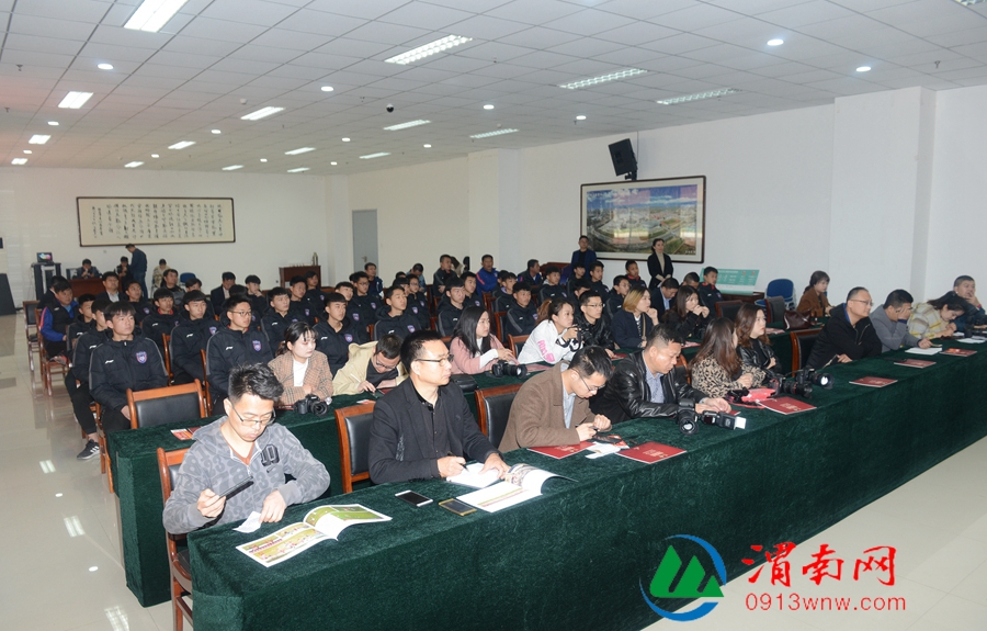 渭南华山杯足球锦标赛文明观赛,华山杯渭南国际青年足球锦标赛