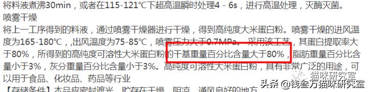 佩玛思特猫粮和冠能猫粮哪个好,佩玛思特猫粮质量怎么样