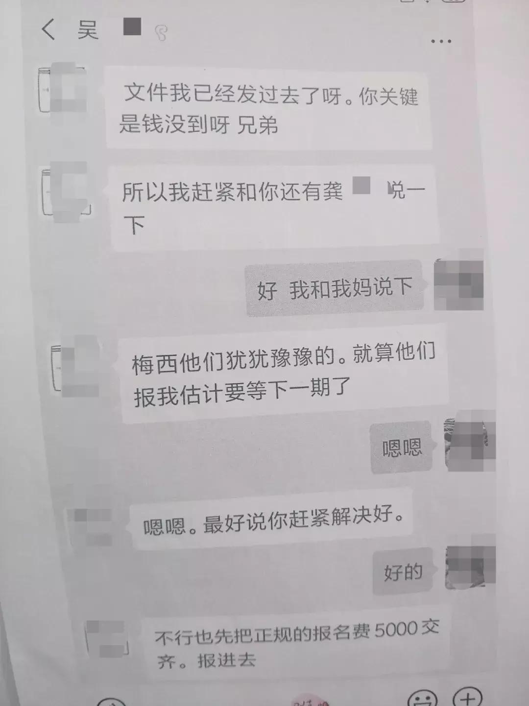 咸宁一驾校教练被抓,宁波教练被抓