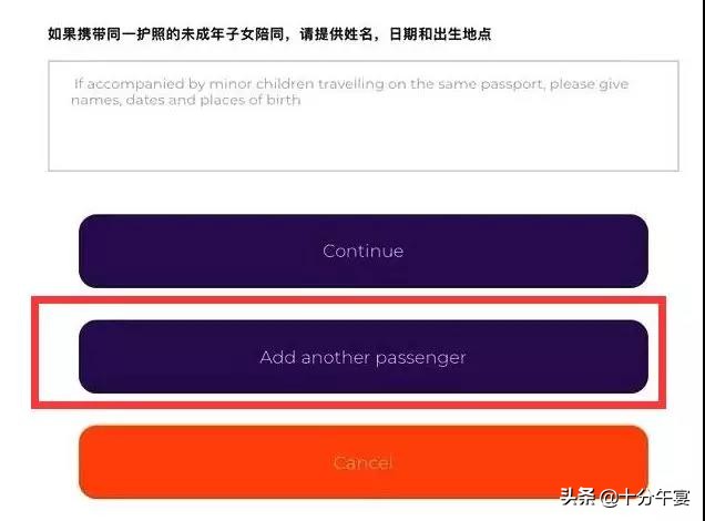 泰国电子签需要返程机票吗,泰国电子旅游签证