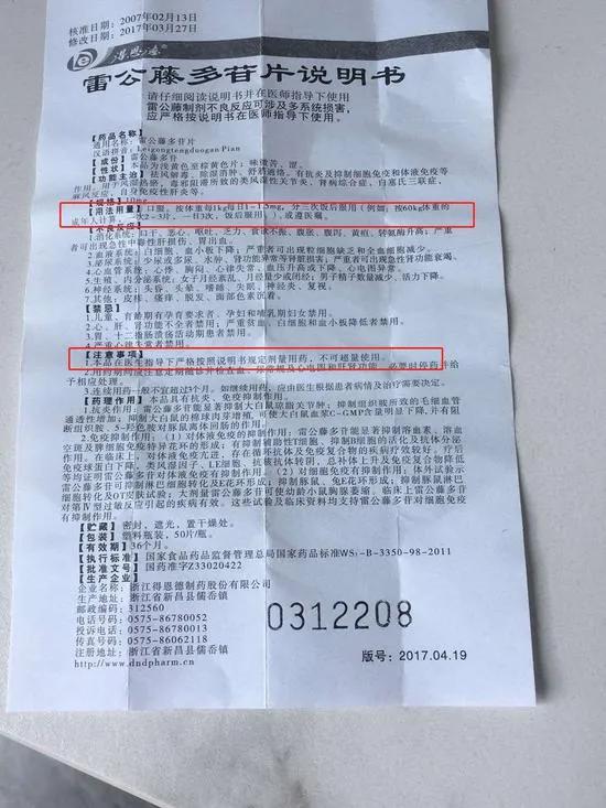 药物中毒进icu会经历什么,医生错开十倍药量致患者进icu