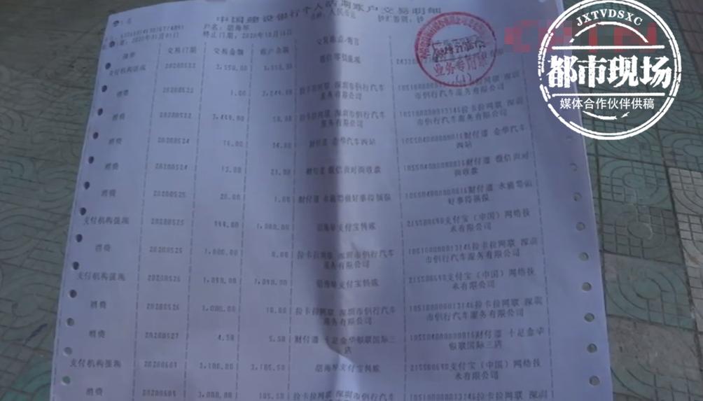 女子付了9个月按揭后,车被陌生男子开走,侣行汽车:她是租车