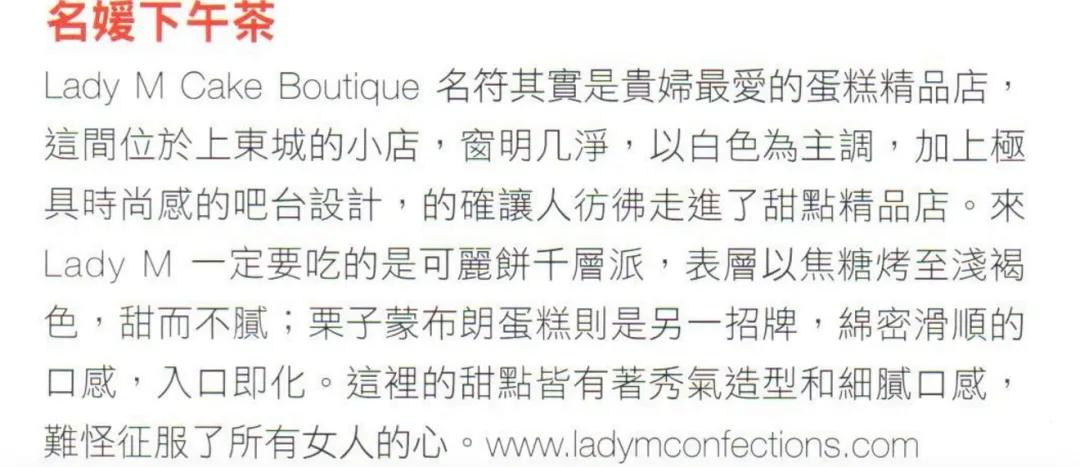 店员像柜姐、配送用劳斯莱斯,贵妇蛋糕卷成啥样了?