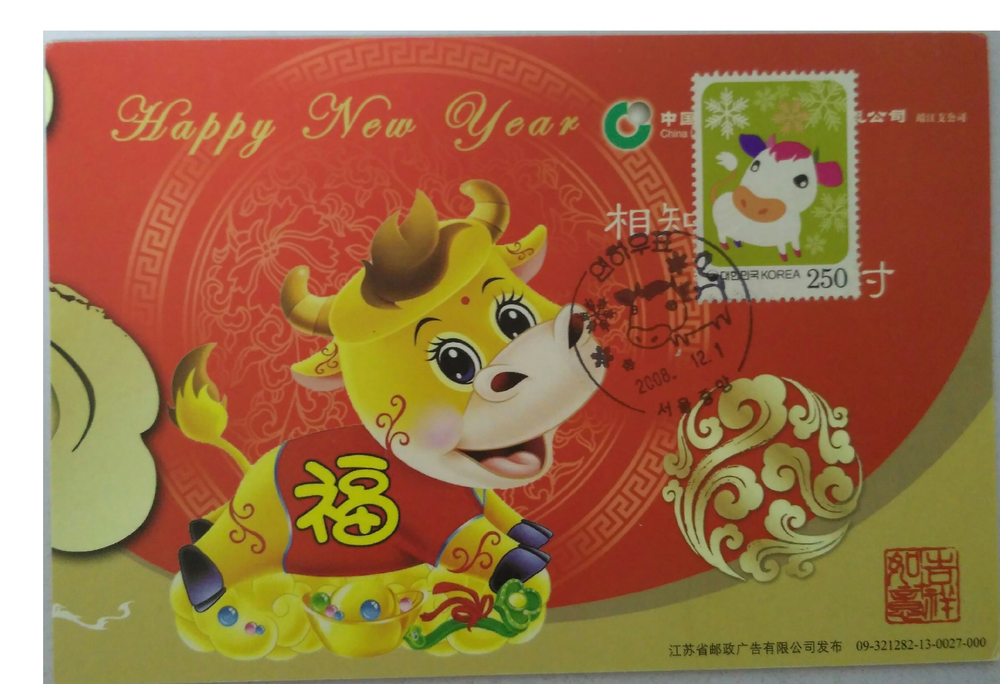 生肖牛视频大全,生肖牛第一期视频