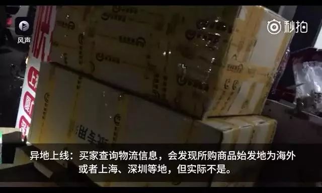假鞋假包假化妆品,假九价疫苗香港